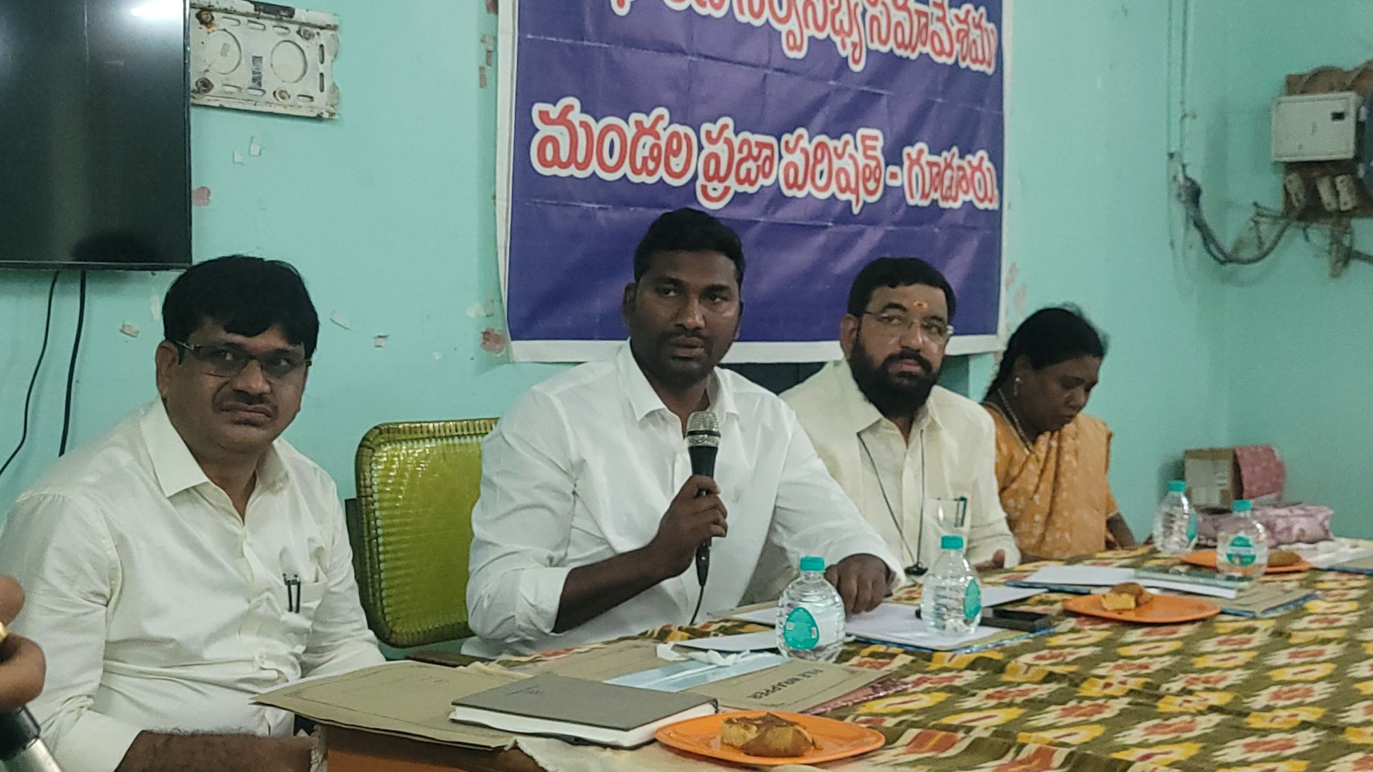 గూడూరు మండలంలో సర్వసభ్య సమావేశం – అభివృద్ధి పనులపై సమీక్ష