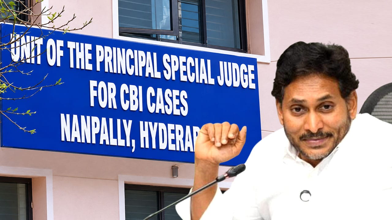 జగన్‌ కేసులపై రోజువారీ విచారణకు నిర్ణయం
