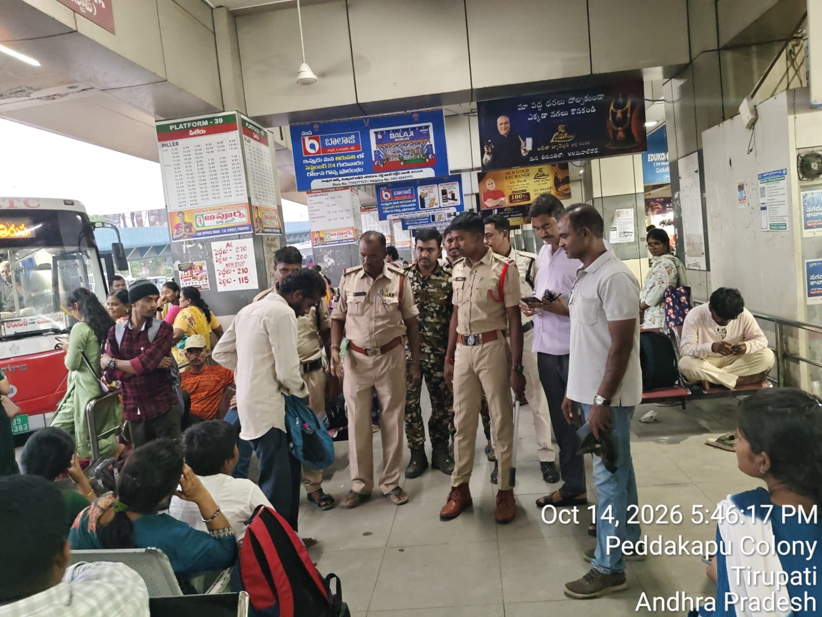 తిరుపతి ఆర్టీసీ బస్టాండ్‌ వద్ద ప్రత్యేక తనిఖీలు