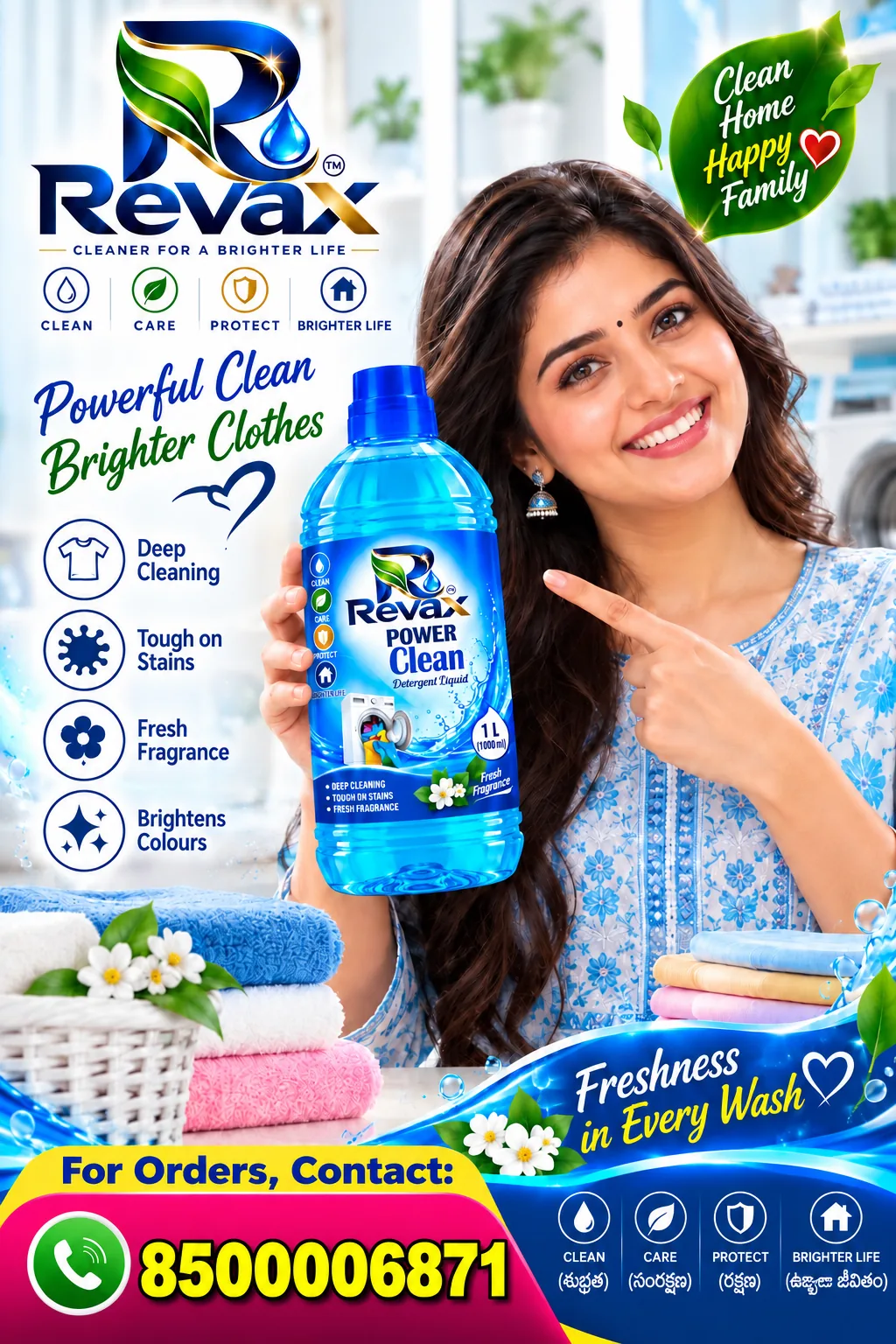 revax_detergent_website